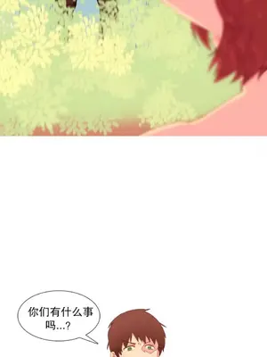 我統治的世界 A World that I Rule 1-41話[完結]_008011