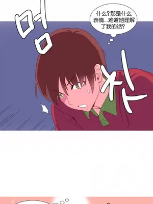 我統治的世界 A World that I Rule 1-41話[完結]_009007