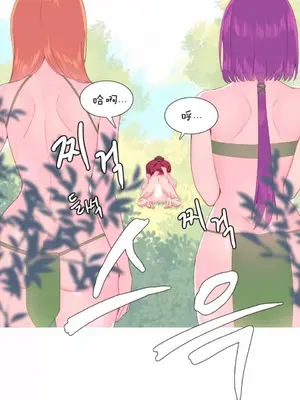 我統治的世界 A World that I Rule 1-41話[完結]_009008