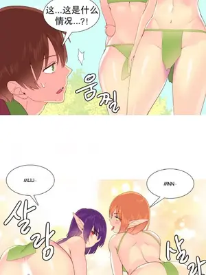 我統治的世界 A World that I Rule 1-41話[完結]_009009