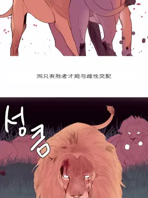 我統治的世界 A World that I Rule 1-41話[完結]_009011