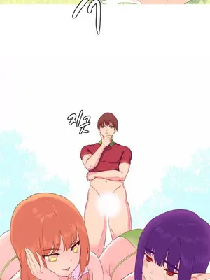 我統治的世界 A World that I Rule 1-41話[完結]_009014