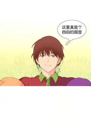 我統治的世界 A World that I Rule 1-41話[完結]_009016