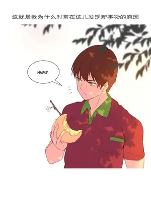 我統治的世界 A World that I Rule 1-41話[完結]_010002