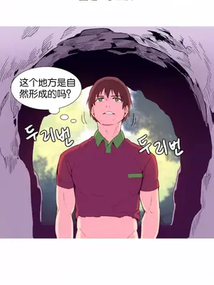 我統治的世界 A World that I Rule 1-41話[完結]_010003