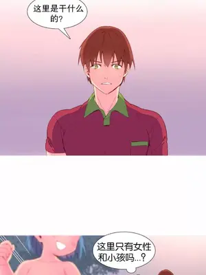 我統治的世界 A World that I Rule 1-41話[完結]_010005