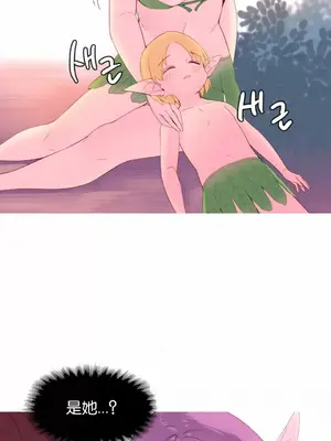 我統治的世界 A World that I Rule 1-41話[完結]_010007