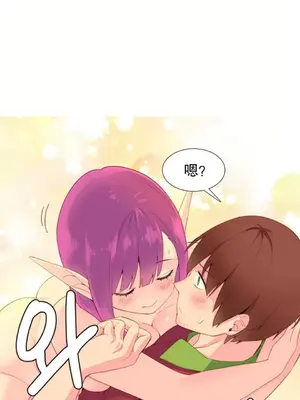 我統治的世界 A World that I Rule 1-41話[完結]_010018