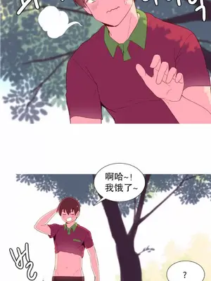 我統治的世界 A World that I Rule 1-41話[完結]_011003