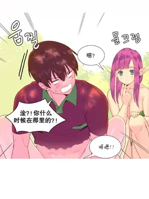 我統治的世界 A World that I Rule 1-41話[完結]_011005