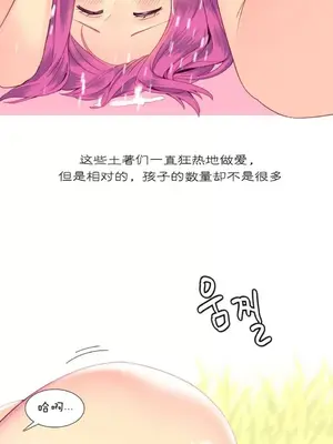 我統治的世界 A World that I Rule 1-41話[完結]_011011