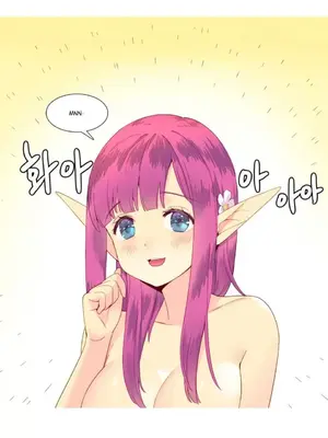 我統治的世界 A World that I Rule 1-41話[完結]_011014