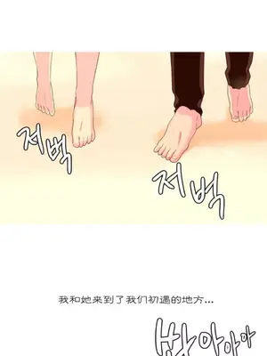 我統治的世界 A World that I Rule 1-41話[完結]_011015