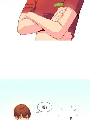 我統治的世界 A World that I Rule 1-41話[完結]_011017