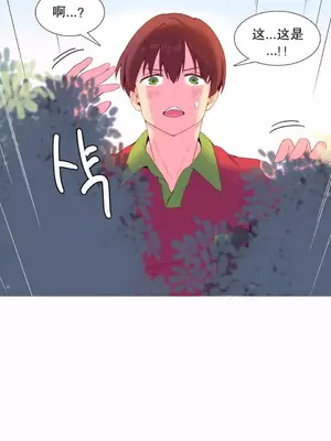 我統治的世界 A World that I Rule 1-41話[完結]_011019