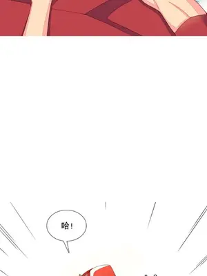 我統治的世界 A World that I Rule 1-41話[完結]_012003