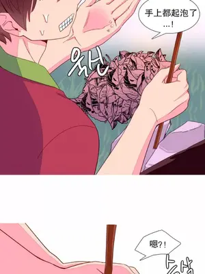 我統治的世界 A World that I Rule 1-41話[完結]_012009