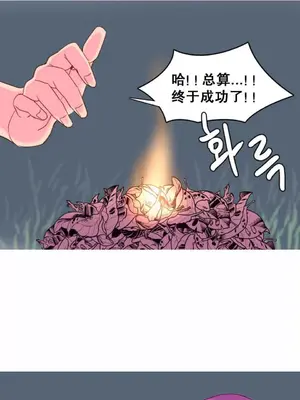 我統治的世界 A World that I Rule 1-41話[完結]_012010