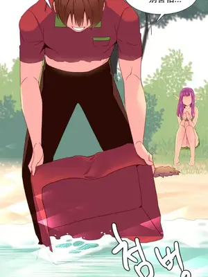 我統治的世界 A World that I Rule 1-41話[完結]_012015