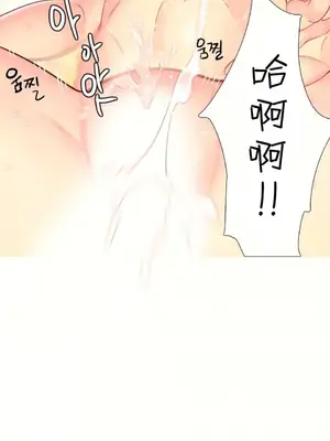 我統治的世界 A World that I Rule 1-41話[完結]_012020