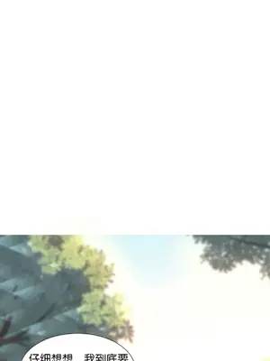 我統治的世界 A World that I Rule 1-41話[完結]_013002