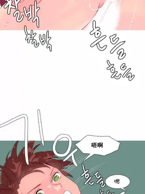 我統治的世界 A World that I Rule 1-41話[完結]_013007
