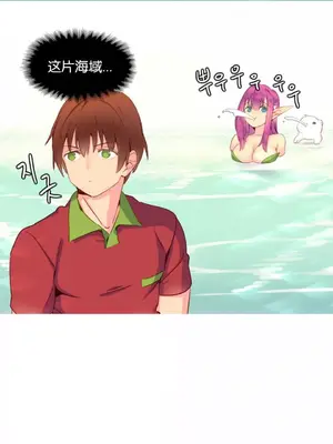 我統治的世界 A World that I Rule 1-41話[完結]_013010