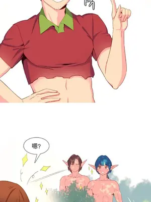 我統治的世界 A World that I Rule 1-41話[完結]_013014