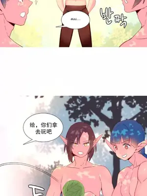 我統治的世界 A World that I Rule 1-41話[完結]_013015