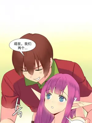 我統治的世界 A World that I Rule 1-41話[完結]_013016