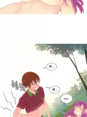 我統治的世界 A World that I Rule 1-41話[完結]_014002