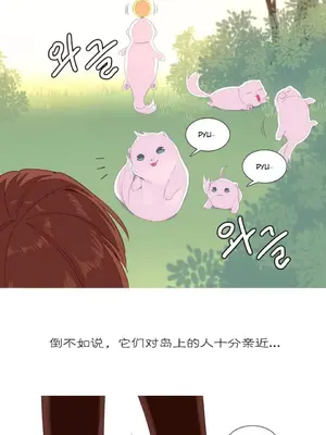 我統治的世界 A World that I Rule 1-41話[完結]_014004