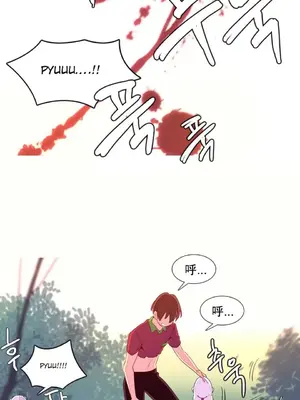 我統治的世界 A World that I Rule 1-41話[完結]_014006