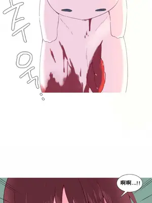 我統治的世界 A World that I Rule 1-41話[完結]_014007