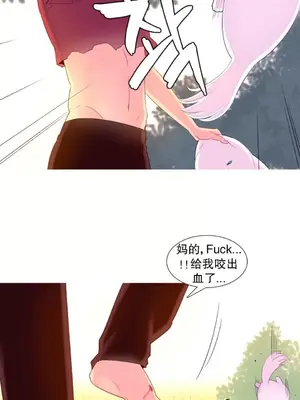 我統治的世界 A World that I Rule 1-41話[完結]_014009