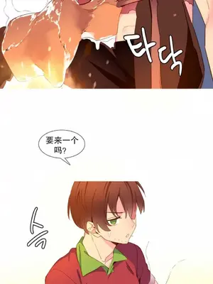 我統治的世界 A World that I Rule 1-41話[完結]_014015