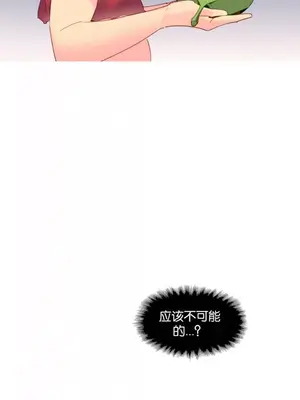 我統治的世界 A World that I Rule 1-41話[完結]_014019