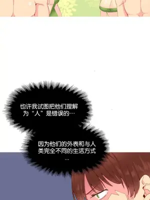 我統治的世界 A World that I Rule 1-41話[完結]_015005