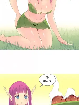 我統治的世界 A World that I Rule 1-41話[完結]_015011