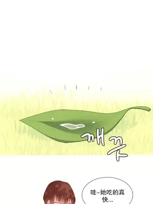 我統治的世界 A World that I Rule 1-41話[完結]_015019