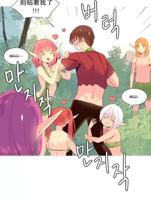 我統治的世界 A World that I Rule 1-41話[完結]_016002