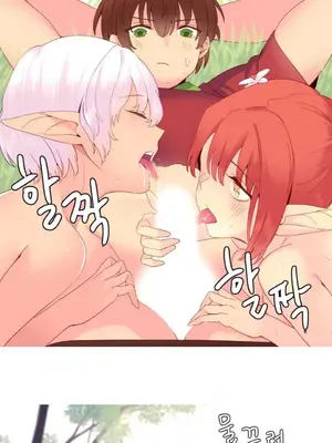 我統治的世界 A World that I Rule 1-41話[完結]_016007