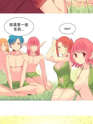 我統治的世界 A World that I Rule 1-41話[完結]_016018