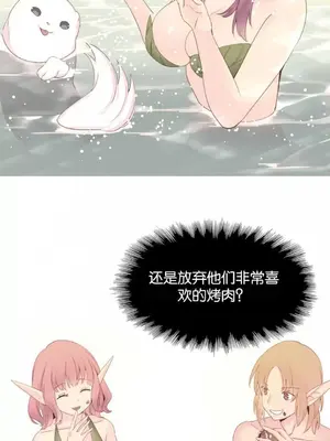 我統治的世界 A World that I Rule 1-41話[完結]_016020