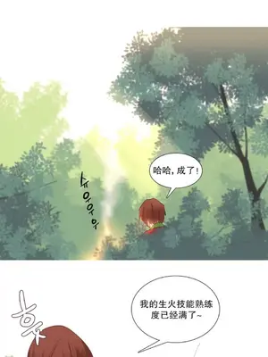 我統治的世界 A World that I Rule 1-41話[完結]_017002