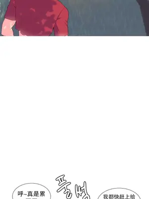 我統治的世界 A World that I Rule 1-41話[完結]_017008