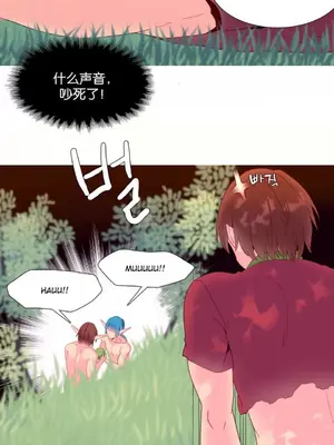 我統治的世界 A World that I Rule 1-41話[完結]_017009