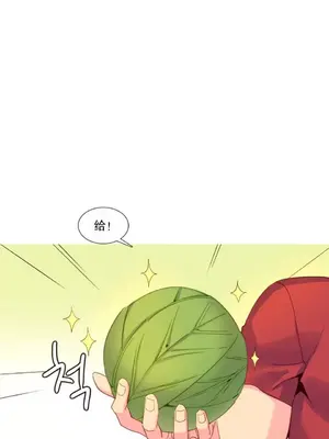 我統治的世界 A World that I Rule 1-41話[完結]_017017