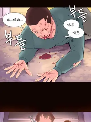 我統治的世界 A World that I Rule 1-41話[完結]_018005