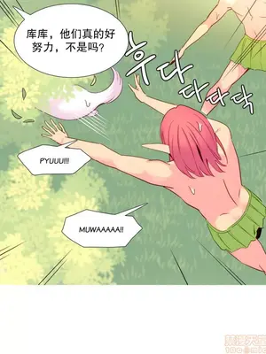 我統治的世界 A World that I Rule 1-41話[完結]_018016